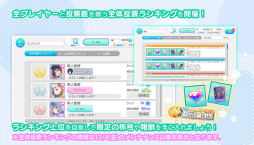画像ギャラリー No.006のサムネイル画像 / 「22/7 音楽の時間」で「22/7 計算中」とのコラボイベントが開催