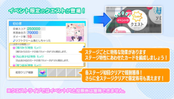 画像ギャラリー No.011のサムネイル画像 / 「22/7 音楽の時間」で「22/7 計算中」とのコラボイベントが開催
