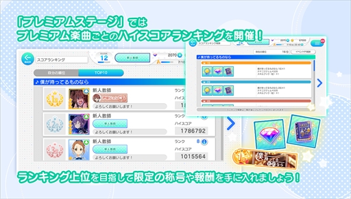 画像ギャラリー No.006のサムネイル画像 / 「22/7 音楽の時間」,クリスマスイベント“聖なる夜のトラブルギフト”が開催