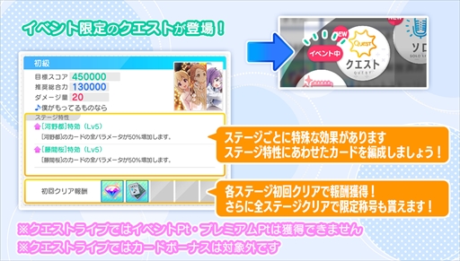 画像ギャラリー No.008のサムネイル画像 / 「22/7 音楽の時間」,クリスマスイベント“聖なる夜のトラブルギフト”が開催