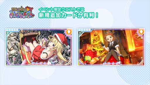 画像ギャラリー No.009のサムネイル画像 / 「22/7 音楽の時間」,クリスマスイベント“聖なる夜のトラブルギフト”が開催