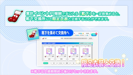 画像ギャラリー No.010のサムネイル画像 / 「22/7 音楽の時間」,クリスマスイベント“聖なる夜のトラブルギフト”が開催