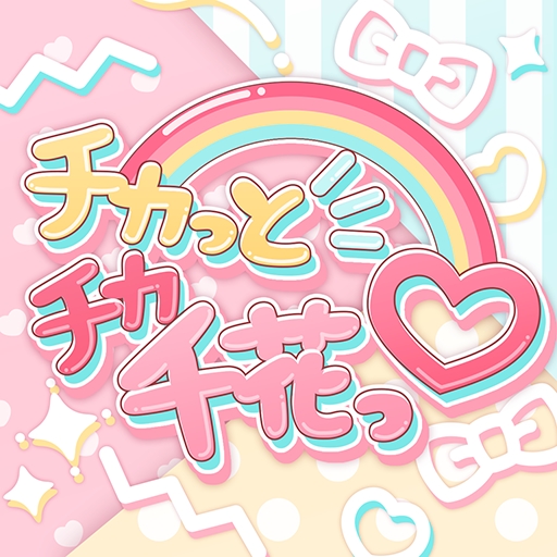 画像ギャラリー No.013のサムネイル画像 / 「22/7 音楽の時間」,クリスマスイベント“聖なる夜のトラブルギフト”が開催