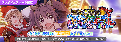 画像ギャラリー No.002のサムネイル画像 / 「22/7 音楽の時間」で22/7結成4周年記念のキャンペーンが開催