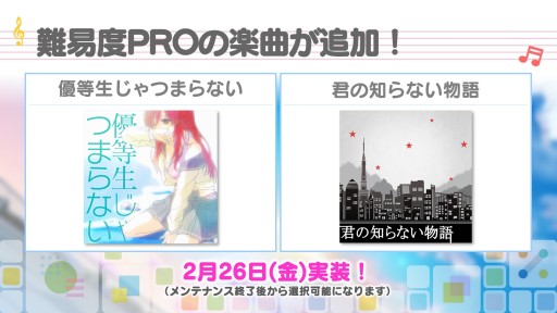 画像ギャラリー No.007のサムネイル画像 / 「22/7」，プレミアムイベント“夢幻霜のシークエル case:佐藤麗華”開催。カバー楽曲実装決定も