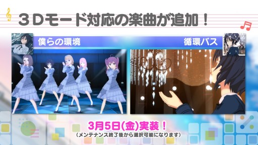 画像ギャラリー No.008のサムネイル画像 / 「22/7」，プレミアムイベント“夢幻霜のシークエル case:佐藤麗華”開催。カバー楽曲実装決定も