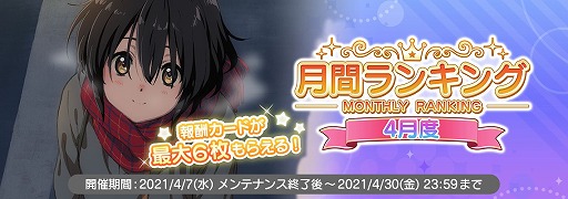 画像ギャラリー No.009のサムネイル画像 / 「22/7 音楽の時間」で，プレミアムステージイベント“気の抜けたサイダー 古都へ行く。”が開催