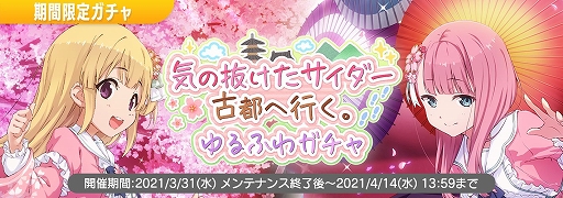 画像ギャラリー No.011のサムネイル画像 / 「22/7 音楽の時間」,メンバーの成長を目指す“二人三脚プロジェクト”がスタート
