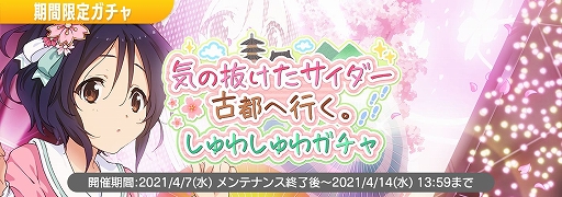 画像ギャラリー No.012のサムネイル画像 / 「22/7 音楽の時間」,メンバーの成長を目指す“二人三脚プロジェクト”がスタート