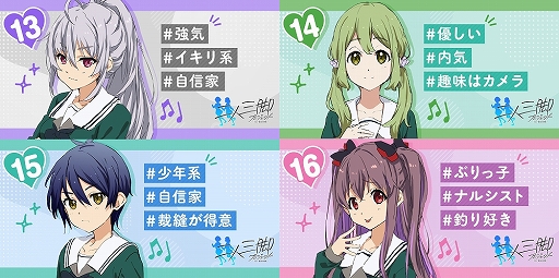 画像ギャラリー No.017のサムネイル画像 / 「22/7 音楽の時間」,メンバーの成長を目指す“二人三脚プロジェクト”がスタート