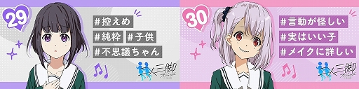画像ギャラリー No.021のサムネイル画像 / 「22/7 音楽の時間」,メンバーの成長を目指す“二人三脚プロジェクト”がスタート
