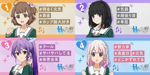 画像ギャラリー No.024のサムネイル画像 / 「22/7 音楽の時間」,メンバーの成長を目指す“二人三脚プロジェクト”がスタート