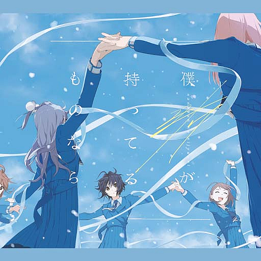 画像ギャラリー No.006のサムネイル画像 / 「22/7 音楽の時間」,プレミアムステージイベント“22/7×ChouChou 熱して、混ぜて、解けて、笑顔”開催