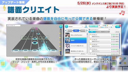 画像ギャラリー No.016のサムネイル画像 / 「22/7 音楽の時間」に1周年テーマソングが登場。最大227連ガチャが引ける1周年記念キャンペーンの開催も