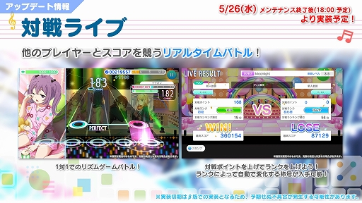 画像ギャラリー No.017のサムネイル画像 / 「22/7 音楽の時間」に1周年テーマソングが登場。最大227連ガチャが引ける1周年記念キャンペーンの開催も