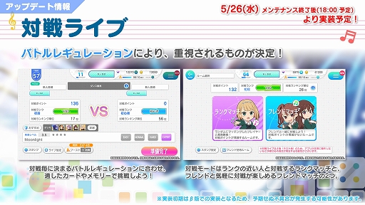 画像ギャラリー No.018のサムネイル画像 / 「22/7 音楽の時間」に1周年テーマソングが登場。最大227連ガチャが引ける1周年記念キャンペーンの開催も