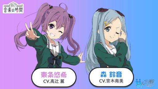 画像ギャラリー No.003のサムネイル画像 / 「22/7 音楽の時間」,新プロジェクト“二人三脚プロジェクト”の組合わせを発表
