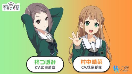 画像ギャラリー No.004のサムネイル画像 / 「22/7 音楽の時間」,新プロジェクト“二人三脚プロジェクト”の組合わせを発表
