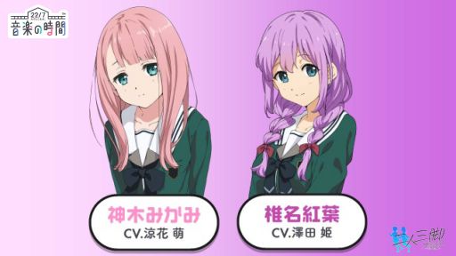 画像ギャラリー No.006のサムネイル画像 / 「22/7 音楽の時間」,新プロジェクト“二人三脚プロジェクト”の組合わせを発表