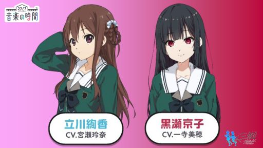 画像ギャラリー No.007のサムネイル画像 / 「22/7 音楽の時間」,新プロジェクト“二人三脚プロジェクト”の組合わせを発表