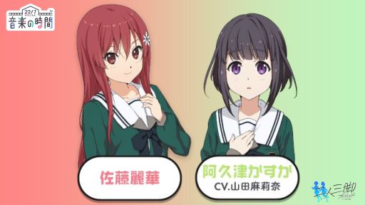 画像ギャラリー No.008のサムネイル画像 / 「22/7 音楽の時間」,新プロジェクト“二人三脚プロジェクト”の組合わせを発表