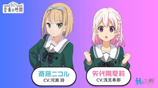 画像ギャラリー No.013のサムネイル画像 / 「22/7 音楽の時間」,新プロジェクト“二人三脚プロジェクト”の組合わせを発表