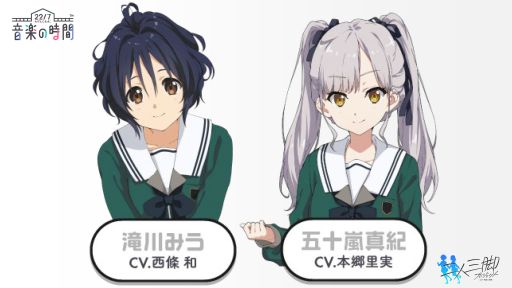 画像ギャラリー No.014のサムネイル画像 / 「22/7 音楽の時間」,新プロジェクト“二人三脚プロジェクト”の組合わせを発表