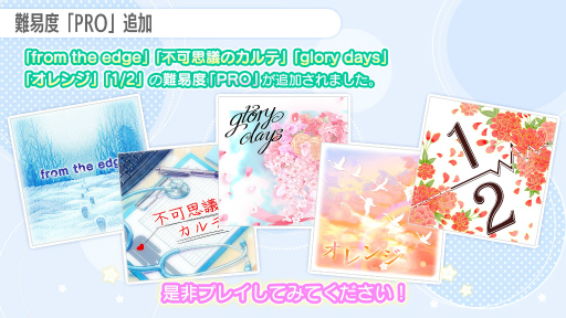 画像ギャラリー No.011のサムネイル画像 / 「22/7 音楽の時間」，レジャー！トレジャー！！プールサイドハンティング！！！の後半がスタート