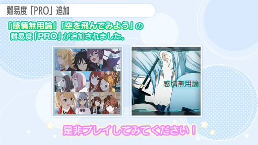 画像ギャラリー No.012のサムネイル画像 / 「22/7 音楽の時間」，レジャー！トレジャー！！プールサイドハンティング！！！の後半がスタート