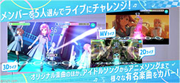 22/7 音楽の時間