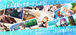 22/7 音楽の時間