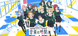 22/7 音楽の時間