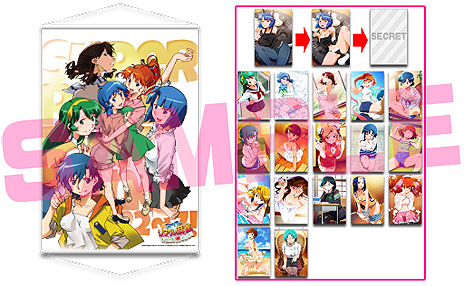 画像ギャラリー No.015のサムネイル画像 / Switch「スーパーリアル麻雀 LOVE♥2〜7!」のPVが公開。店舗特典に関する情報も