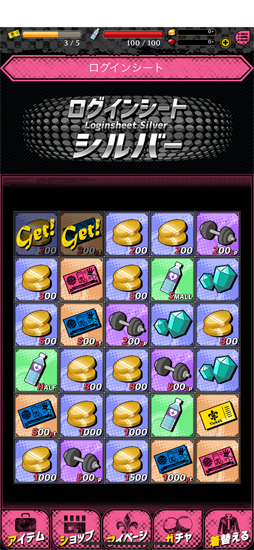 ネクサスコード Plus