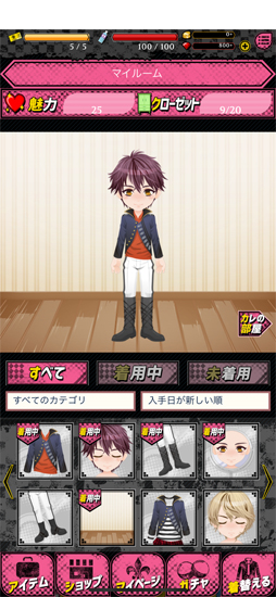 ネクサスコード Plus