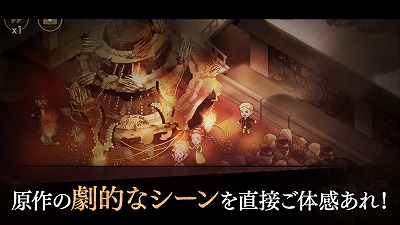 画像ギャラリー No.003のサムネイル画像 / アドベンチャーゲーム「MazM: オペラ座の怪人」が2020年1月下旬に配信予定