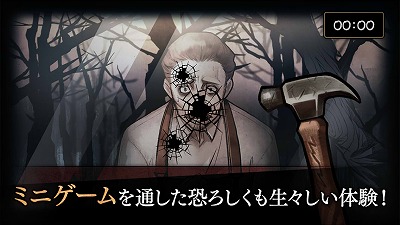 画像ギャラリー No.004のサムネイル画像 / アドベンチャーゲーム「MazM: オペラ座の怪人」が2020年1月下旬に配信予定