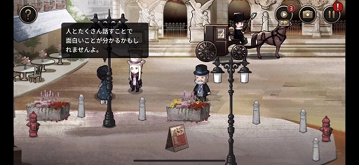 画像ギャラリー No.006のサムネイル画像 / 有名小説を題材としたアドベンチャーゲーム「MazM:オペラ座の怪人」を紹介する「（ほぼ）日刊スマホゲーム通信」第2232回
