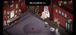 画像ギャラリー No.007のサムネイル画像 / 有名小説を題材としたアドベンチャーゲーム「MazM:オペラ座の怪人」を紹介する「（ほぼ）日刊スマホゲーム通信」第2232回