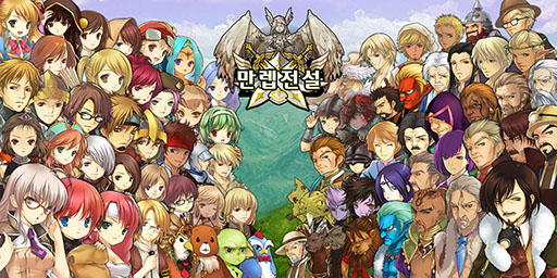 画像ギャラリー No.001のサムネイル画像 / 放置要素を持つスマホ向けRPG「最大レベルの伝説」が配信開始。「ヒーローズインザスカイ」を手がけたデベロッパによる新作タイトル