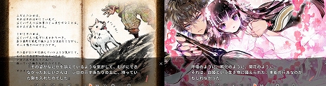 画像ギャラリー No.009のサムネイル画像 / 「ATRI -MY Dear Moments-」と「徒花異譚」の体験版が本日配信。アニプレックスの新ブランド「ANIPLEX.EXE」が贈るノベルゲーム