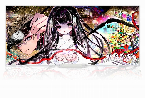 画像ギャラリー No.010のサムネイル画像 / 「ATRI -MY Dear Moments-」と「徒花異譚」の体験版が本日配信。アニプレックスの新ブランド「ANIPLEX.EXE」が贈るノベルゲーム
