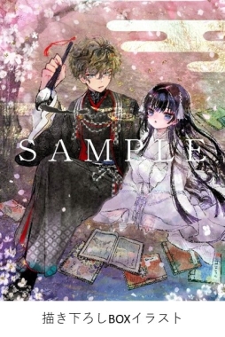 画像ギャラリー No.006のサムネイル画像 / 「ATRI -MY Dear Moments-」と「徒花異譚」のサウンドトラックCD,限定盤イラストや各店舗特典画像,視聴映像が公開