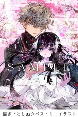 画像ギャラリー No.007のサムネイル画像 / 「ATRI -MY Dear Moments-」と「徒花異譚」のサウンドトラックCD,限定盤イラストや各店舗特典画像,視聴映像が公開