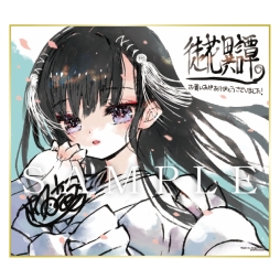 画像ギャラリー No.008のサムネイル画像 / 「ATRI -MY Dear Moments-」と「徒花異譚」のサウンドトラックCD,限定盤イラストや各店舗特典画像,視聴映像が公開