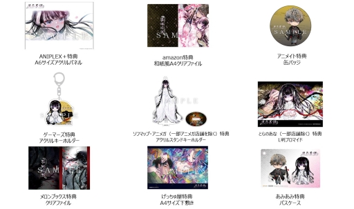画像ギャラリー No.009のサムネイル画像 / 「ATRI -MY Dear Moments-」と「徒花異譚」のサウンドトラックCD,限定盤イラストや各店舗特典画像,視聴映像が公開