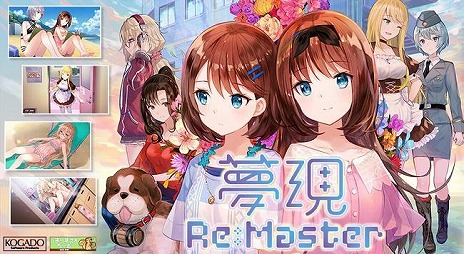 画像ギャラリー No.003のサムネイル画像 / 600以上のPCタイトルが最大85％オフに。DMM GAMES PCゲームフロアで「スプリングセール2021」が開始