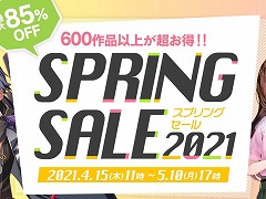 600以上のPCタイトルが最大85％オフに。DMM GAMES PCゲームフロアで「スプリングセール2021」が開始