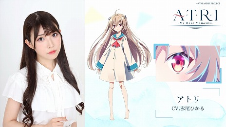 画像ギャラリー No.009のサムネイル画像 / アニプレックスのノベルゲームをアニメ化した「ATRI -My Dear Moments-」，2024年夏に放送決定。キービジュアルとPV第1弾を公開