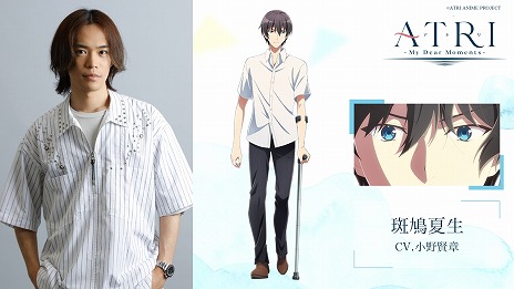 画像ギャラリー No.010のサムネイル画像 / アニプレックスのノベルゲームをアニメ化した「ATRI -My Dear Moments-」，2024年夏に放送決定。キービジュアルとPV第1弾を公開